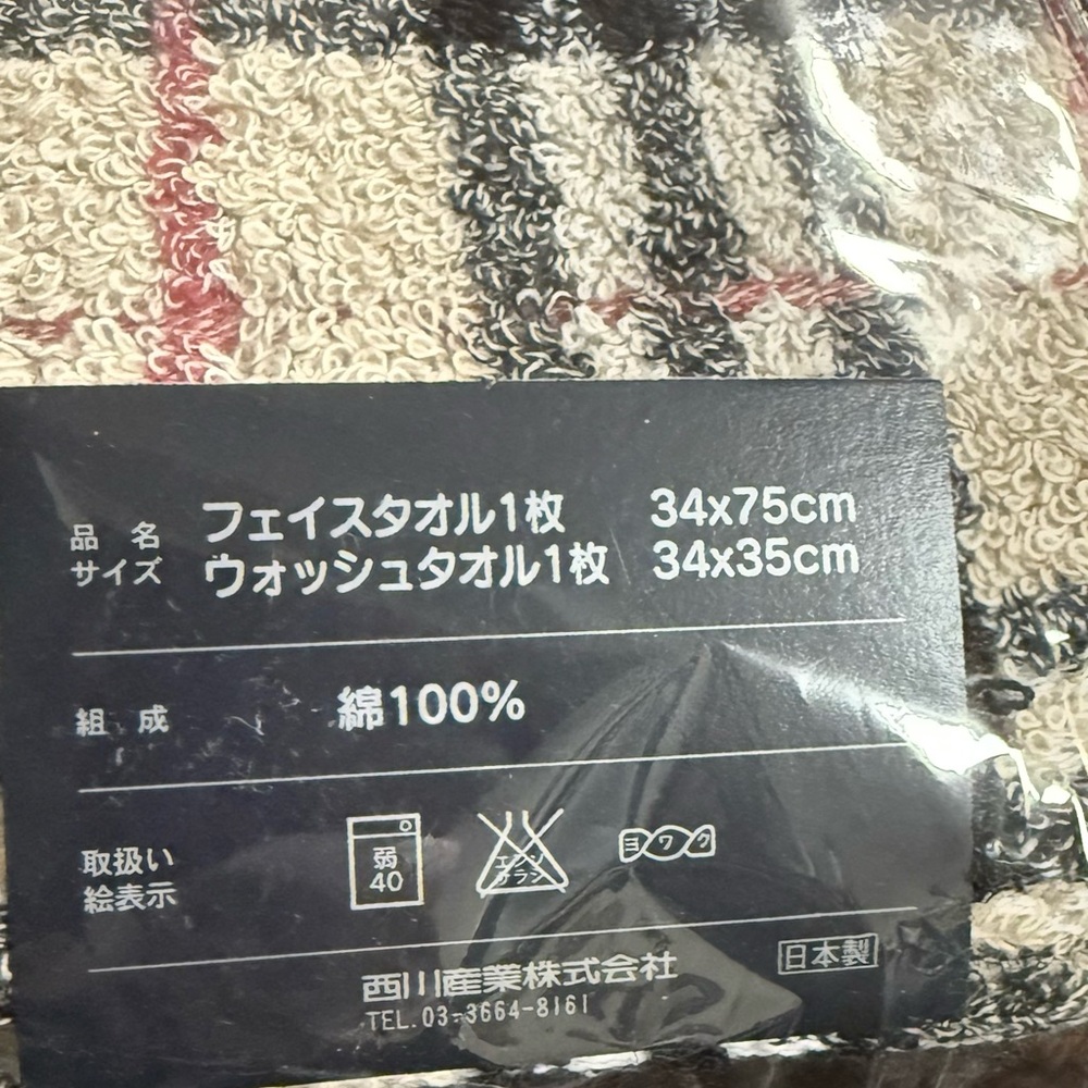 NEW Burberry Beige and Black Hand and Face Towel. - Picture 3 of 4